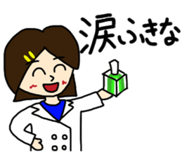 Pharmacy Student and Funny Friends sticker #7105100