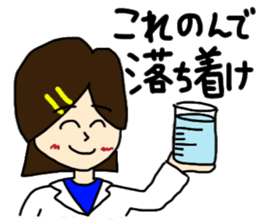 Pharmacy Student and Funny Friends sticker #7105102