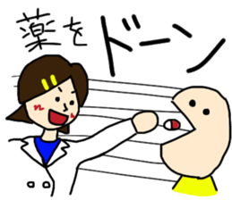 Pharmacy Student and Funny Friends sticker #7105103