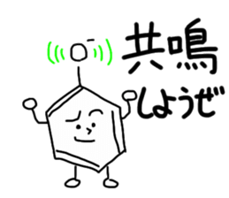 Pharmacy Student and Funny Friends sticker #7105107