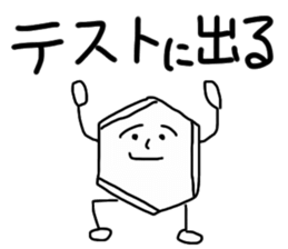 Pharmacy Student and Funny Friends sticker #7105111