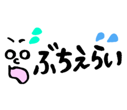 very cute Yamaguchi slang sticker #7105161