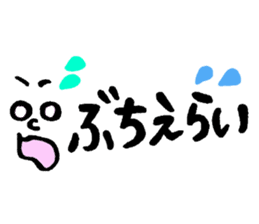 very cute Yamaguchi slang sticker #7105161