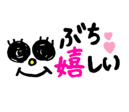 very cute Yamaguchi slang sticker #7105162