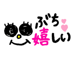 very cute Yamaguchi slang sticker #7105162