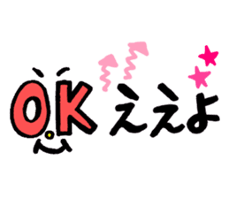 very cute Yamaguchi slang sticker #7105164