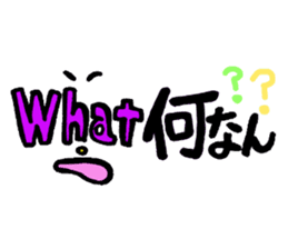 very cute Yamaguchi slang sticker #7105166