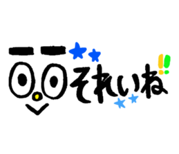 very cute Yamaguchi slang sticker #7105168