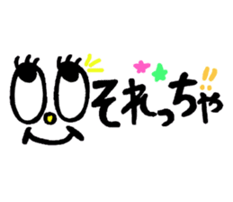 very cute Yamaguchi slang sticker #7105169