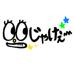 very cute Yamaguchi slang sticker #7105171