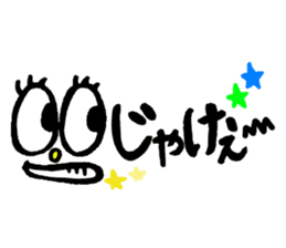 very cute Yamaguchi slang sticker #7105171