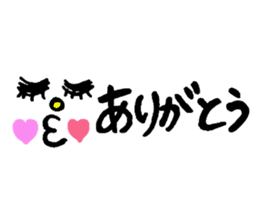 very cute Yamaguchi slang sticker #7105172