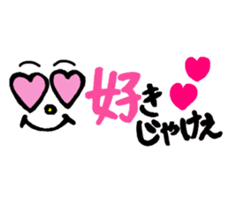 very cute Yamaguchi slang sticker #7105176