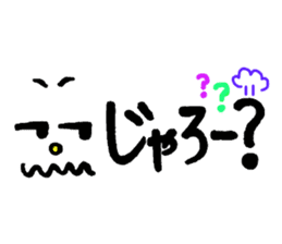 very cute Yamaguchi slang sticker #7105179