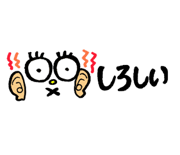 very cute Yamaguchi slang sticker #7105180