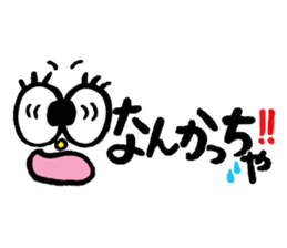 very cute Yamaguchi slang sticker #7105181