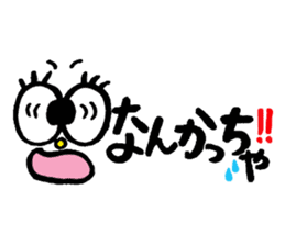 very cute Yamaguchi slang sticker #7105181