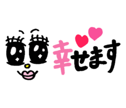 very cute Yamaguchi slang sticker #7105182