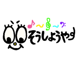 very cute Yamaguchi slang sticker #7105184