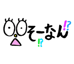 very cute Yamaguchi slang sticker #7105186