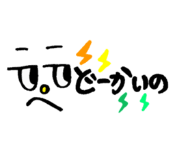 very cute Yamaguchi slang sticker #7105187