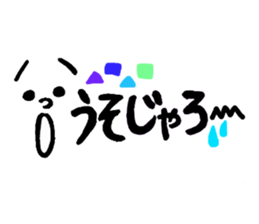 very cute Yamaguchi slang sticker #7105188