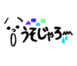 very cute Yamaguchi slang sticker #7105188