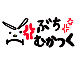 very cute Yamaguchi slang sticker #7105192