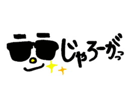 very cute Yamaguchi slang sticker #7105193