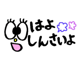 very cute Yamaguchi slang sticker #7105196