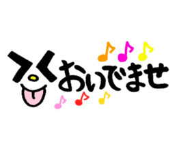 very cute Yamaguchi slang sticker #7105197