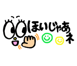 very cute Yamaguchi slang sticker #7105199