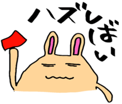 Fukuoka omuta ver.3 sticker #7105269