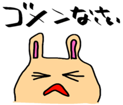 Fukuoka omuta ver.3 sticker #7105276