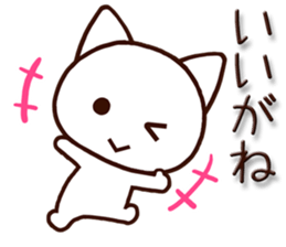 Nagoya dialect cat! sticker #7105280