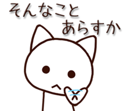 Nagoya dialect cat! sticker #7105281