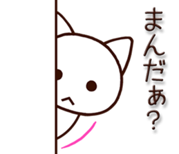 Nagoya dialect cat! sticker #7105284