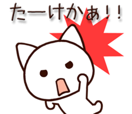 Nagoya dialect cat! sticker #7105285