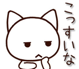 Nagoya dialect cat! sticker #7105286