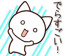 Nagoya dialect cat! sticker #7105287