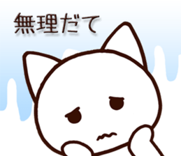 Nagoya dialect cat! sticker #7105290