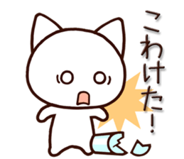 Nagoya dialect cat! sticker #7105292