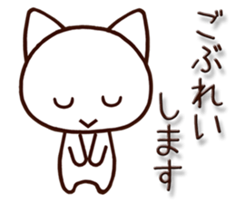 Nagoya dialect cat! sticker #7105294