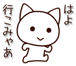 Nagoya dialect cat! sticker #7105296