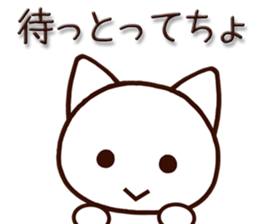 Nagoya dialect cat! sticker #7105299