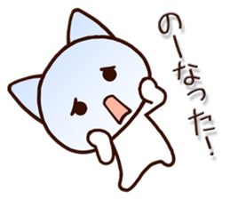 Nagoya dialect cat! sticker #7105306
