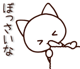 Nagoya dialect cat! sticker #7105315