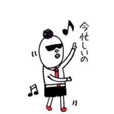 akirasan sticker #7105405