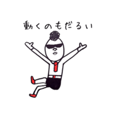 akirasan sticker #7105412