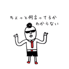 akirasan sticker #7105426